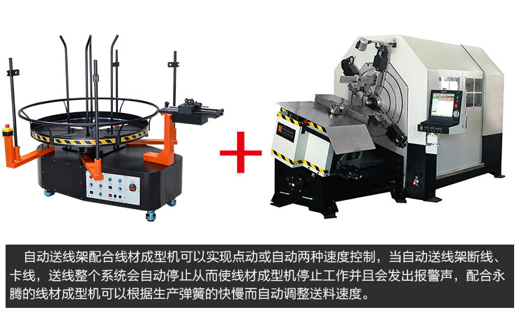 CMM-12-800WB汽車衛(wèi)廚線材成型機