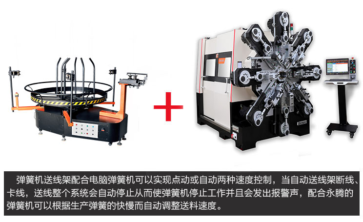 新款CMM-12-680R無(wú)凸輪多軸多功能電腦彈簧機(jī)